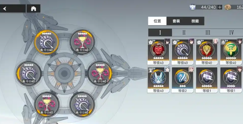 深空之眼能量刻印哪套好 深空之眼能量刻印哪套好