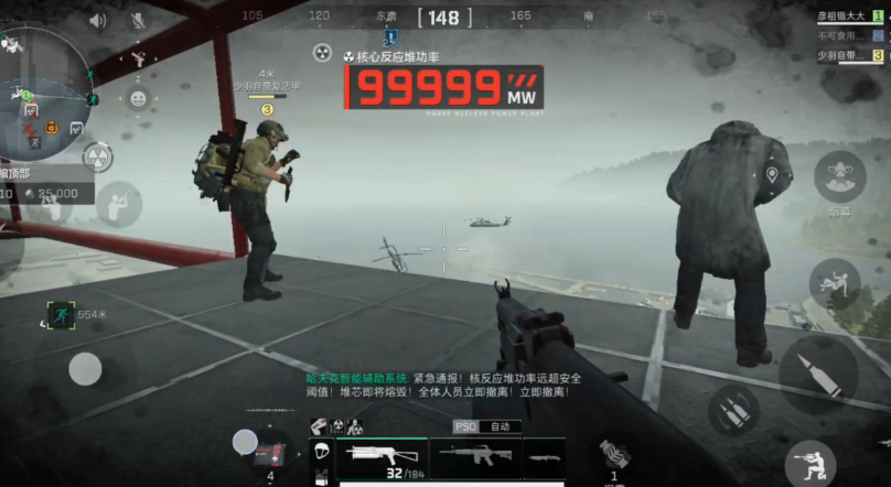 三角洲行动紧急停堆怎么做