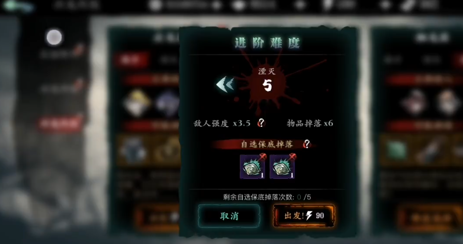 影之刃3中栖龙居湮灭怎么打 影之刃3中栖龙居湮灭怎么打
