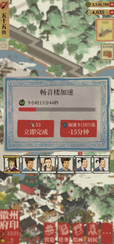 江南百景图畅音楼在哪里 江南百景图畅音楼在哪里