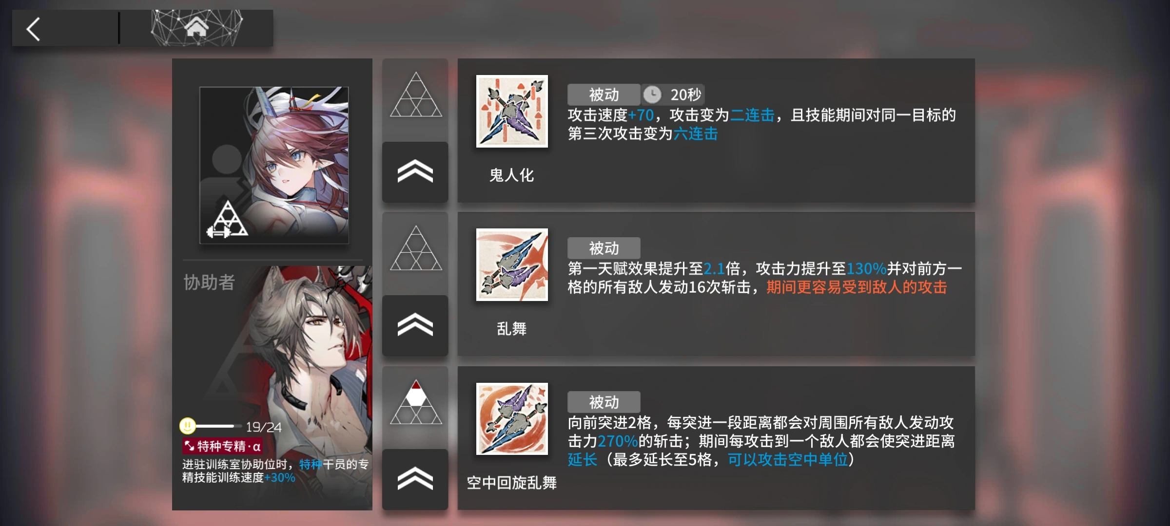 明日方舟麒麟R夜刀好用吗
