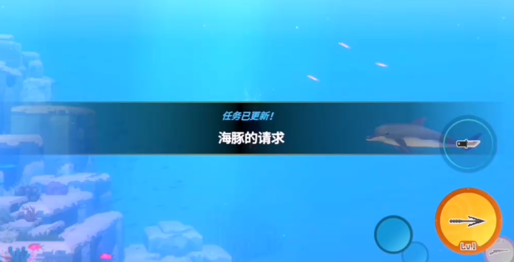 潜水员戴夫海豚的请求怎么完成 潜水员戴夫海豚的请求怎么完成