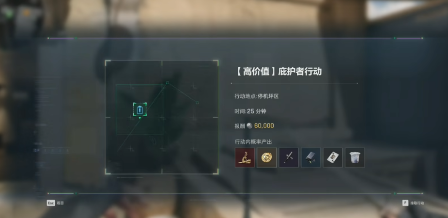 三角洲行动博士在哪接
