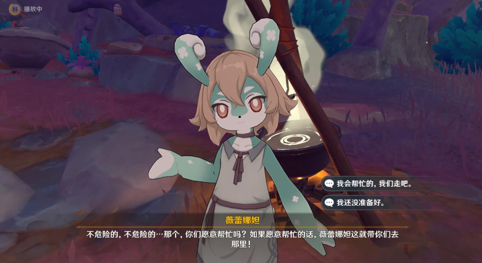 原神这可不是南瓜汤怎么完成 原神这可不是南瓜汤怎么完成