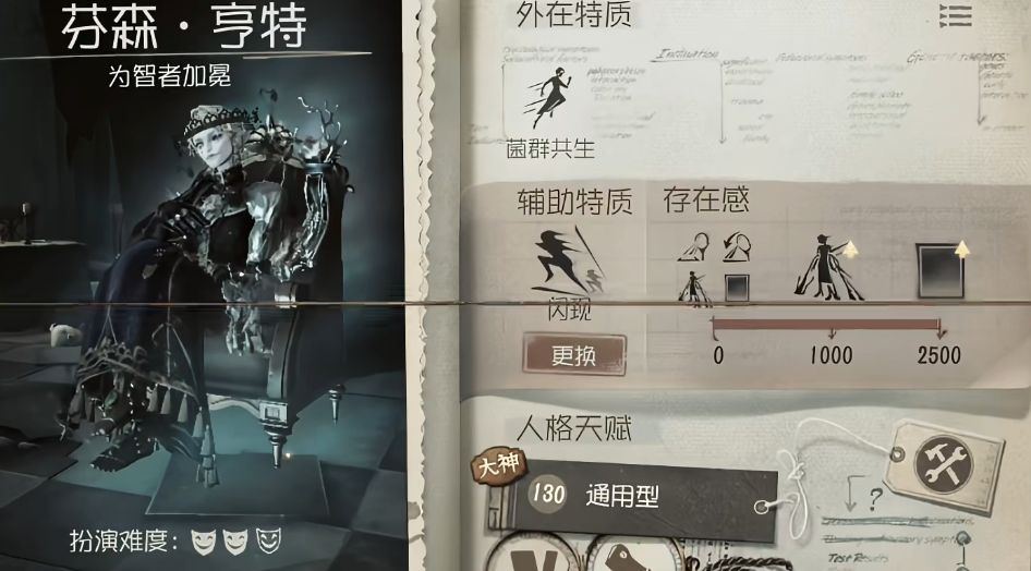 第五人格牙医怎么克制 第五人格牙医怎么克制