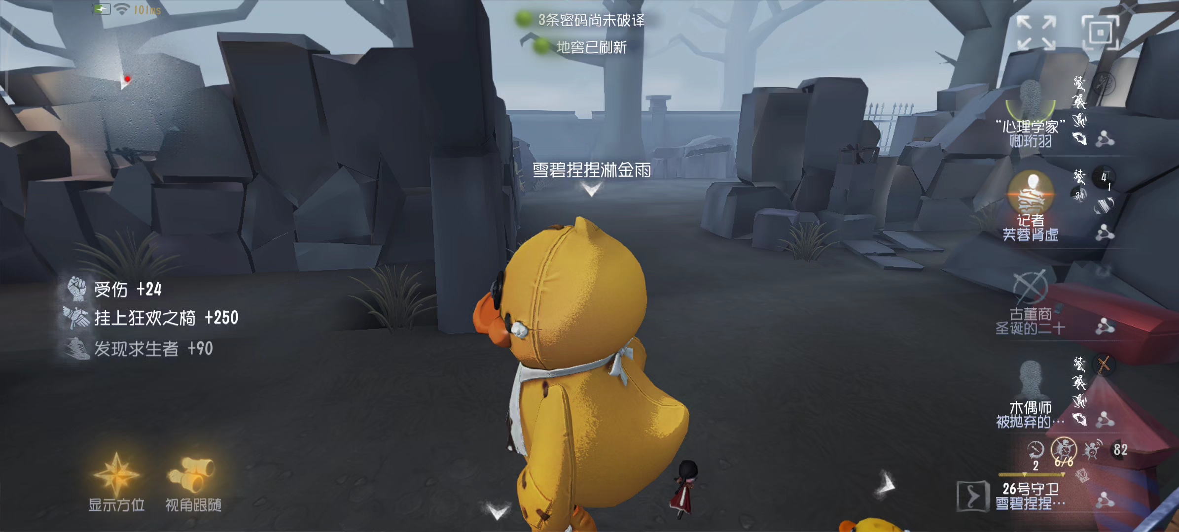 第五人格邦邦的强度怎么样