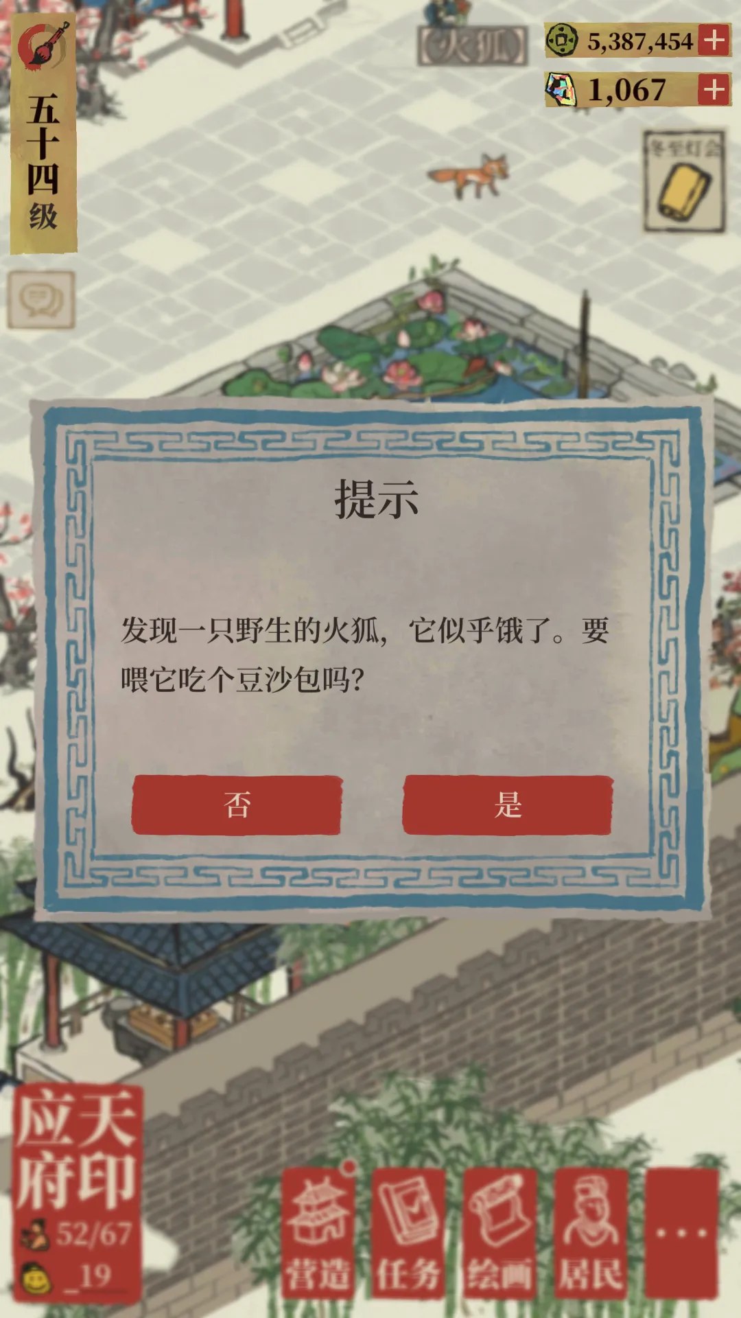 江南百景图哪里有动物 江南百景图哪里有动物
