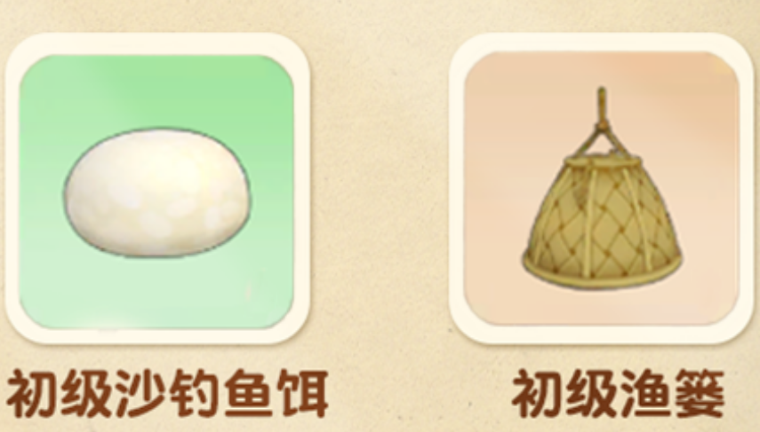 摩尔庄园鱼篓怎么使用