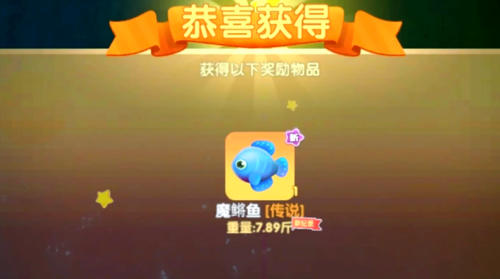 摩尔庄园鱼篓怎么使用 摩尔庄园鱼篓怎么使用