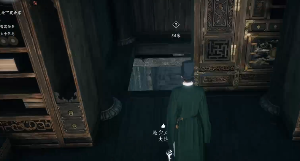 燕云十六声封桩库镇守怎么过