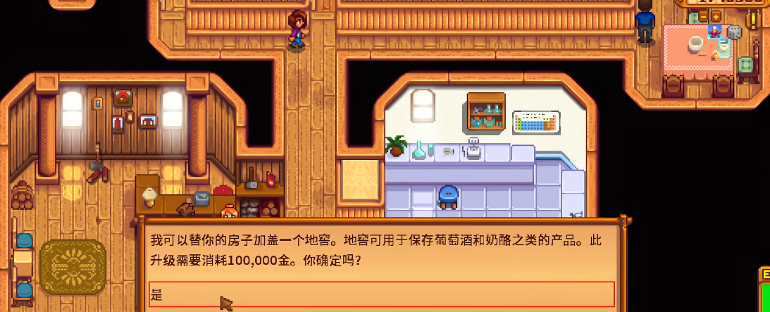 星露谷物语地窖陈酿赚钱吗