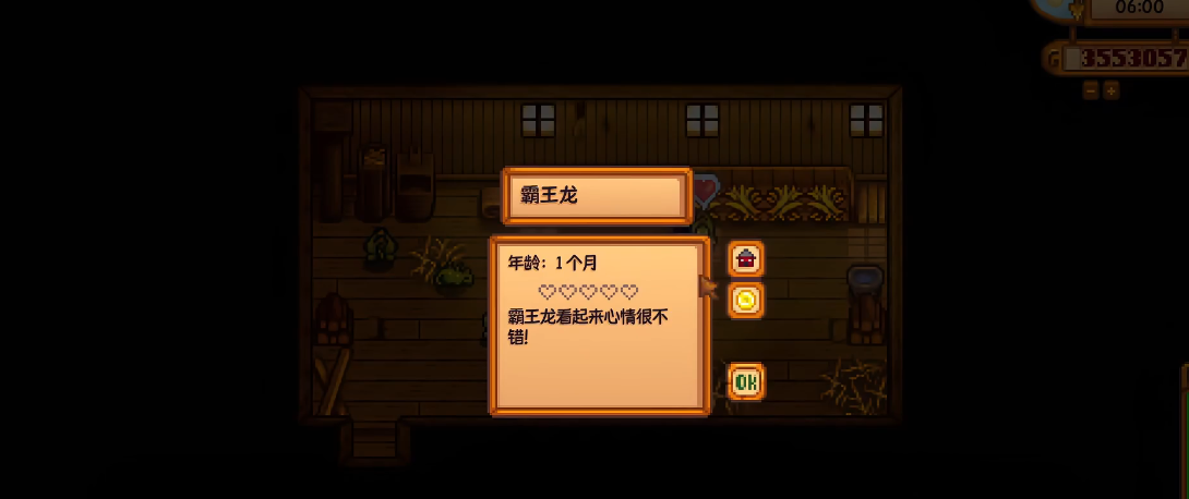 星露谷物语恐龙流怎么样 星露谷物语恐龙流怎么样