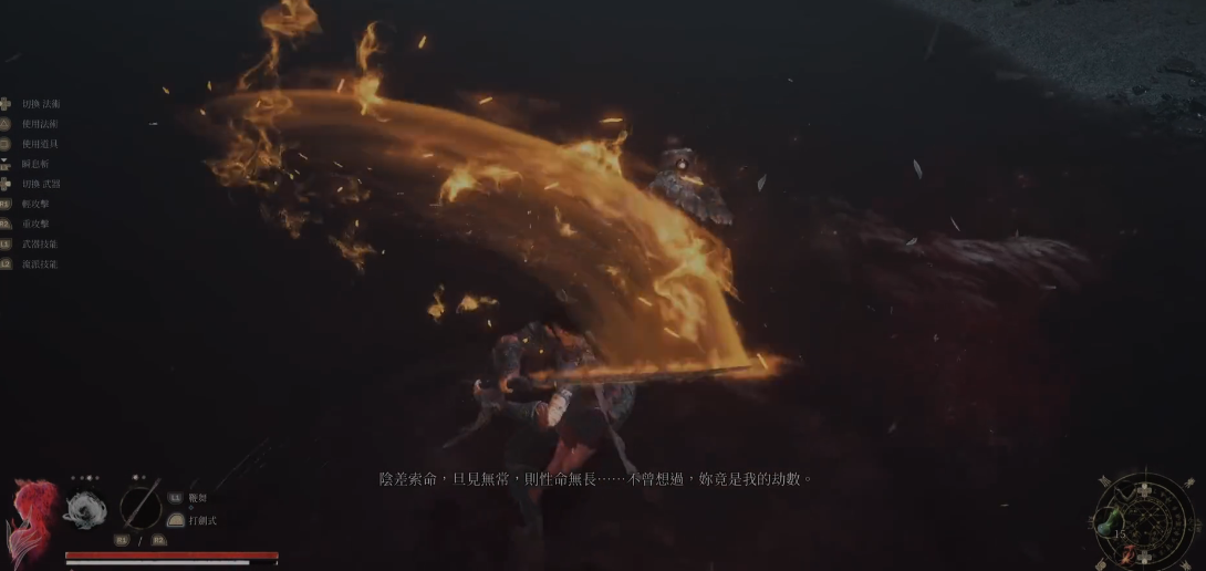 明末渊虚之羽曲鞭长刀怎么样 明末渊虚之羽曲鞭长刀怎么样