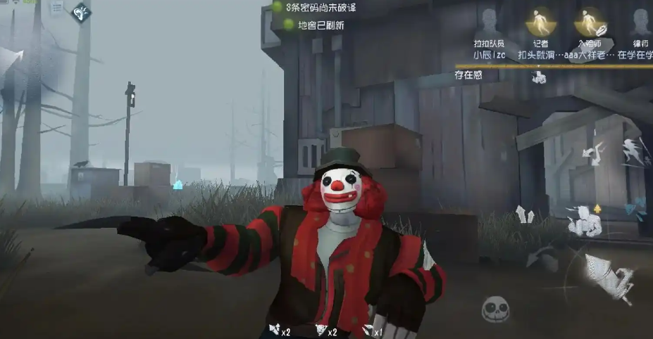 第五人格高端局怎么玩小丑 第五人格高端局怎么玩小丑