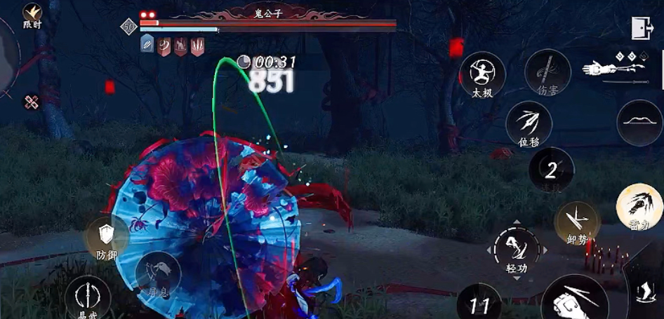 燕云十六声鬼公子无伤怎么过