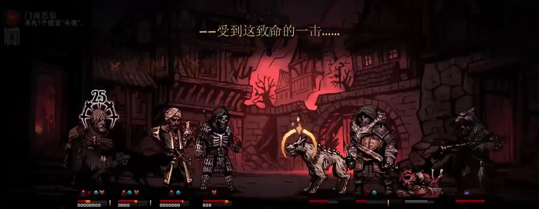 暗黑地牢尸骸有何机制 暗黑地牢尸骸有何机制