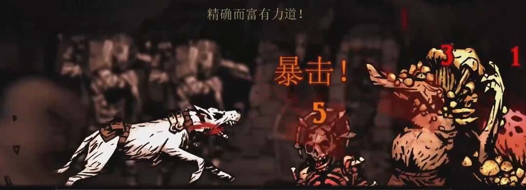 暗黑地牢尸骸要注意什么 暗黑地牢尸骸要注意什么