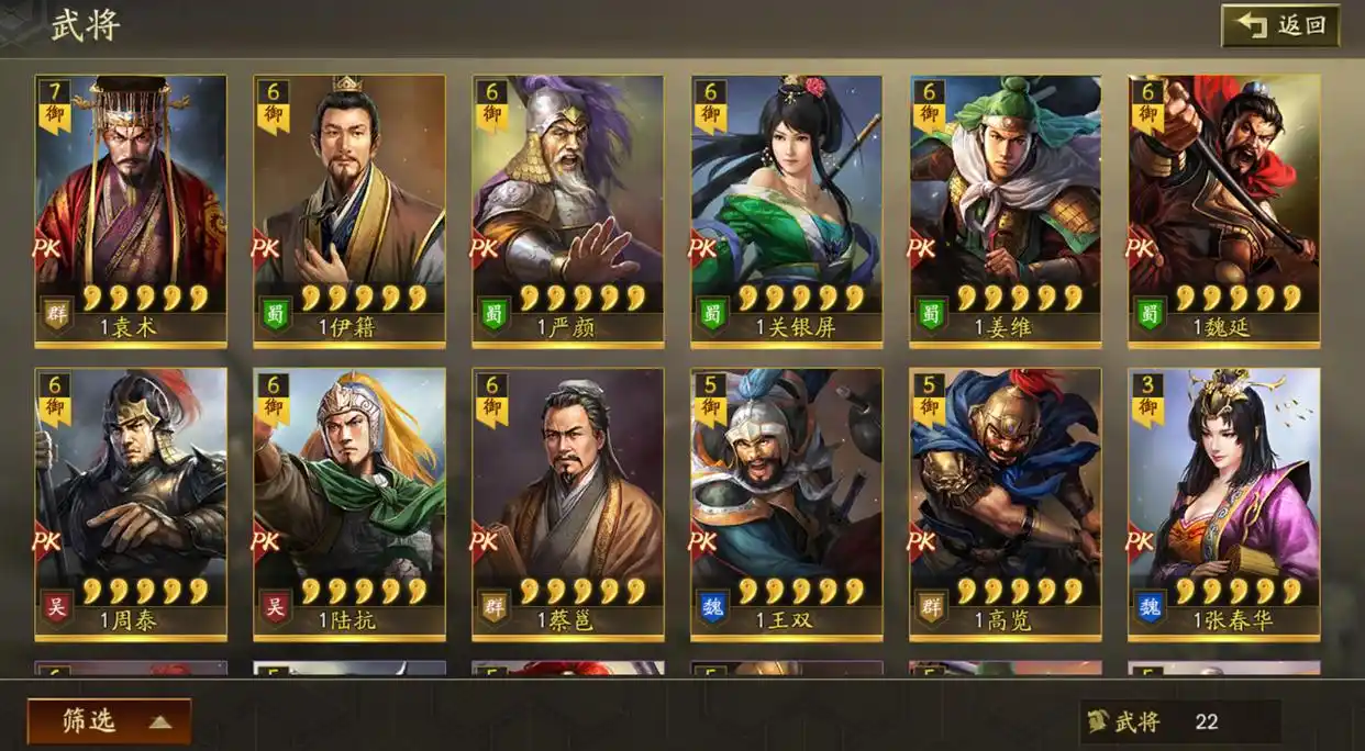 三国志战略版霸业卡包有什么用 三国志战略版霸业卡包有什么用