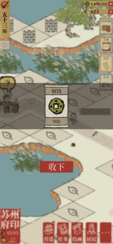 江南百景图动物逃走会怎样 江南百景图动物逃走会怎样