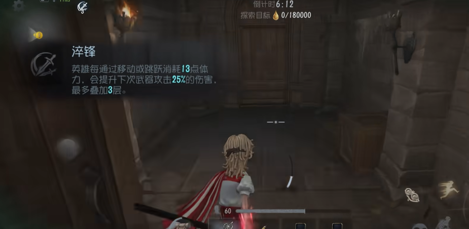 第五人格英雄职业怎么玩 第五人格英雄职业怎么玩