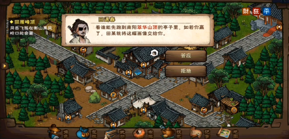 烟雨江湖轻功比试怎么过
