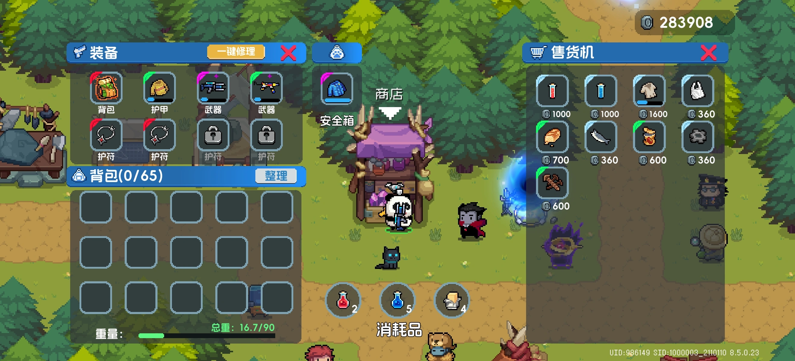 元气骑士疯猴岛基地可以做什么