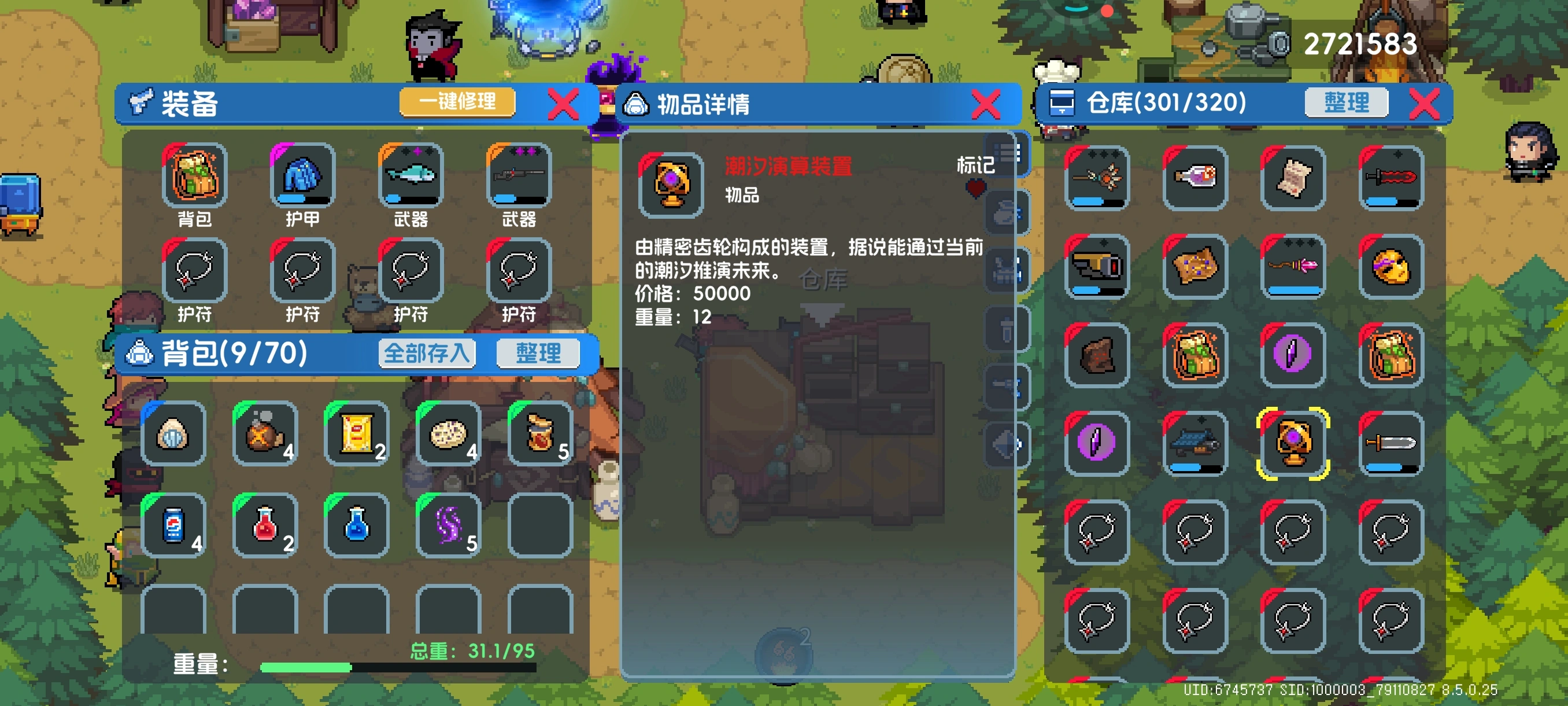元气骑士疯猴岛基地可以做什么