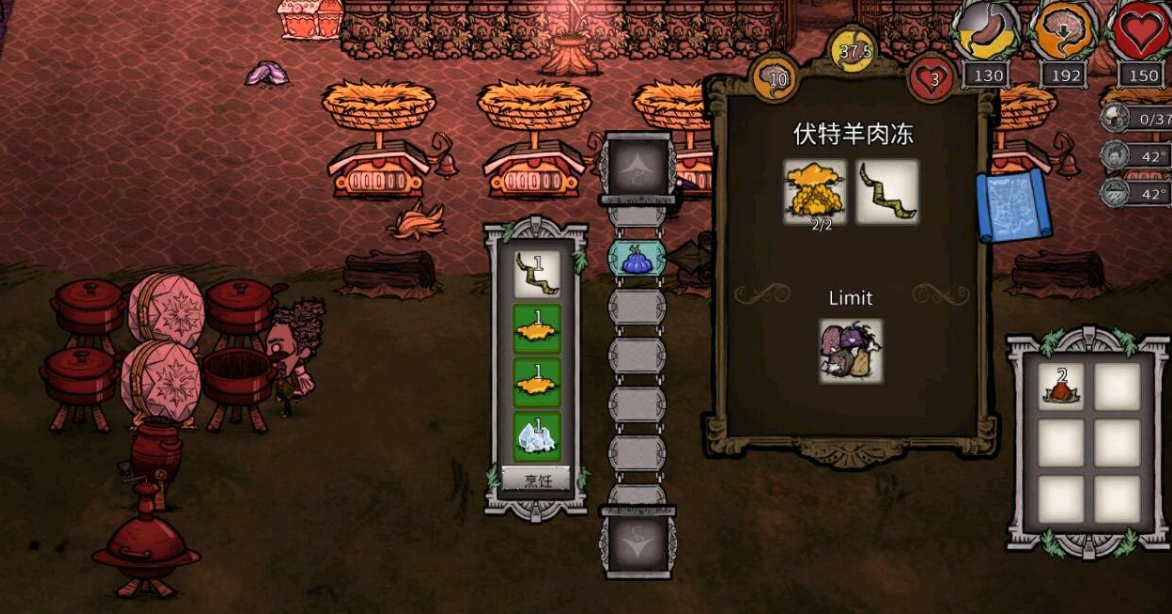 饥荒羊角冻有什么用 饥荒羊角冻有什么用