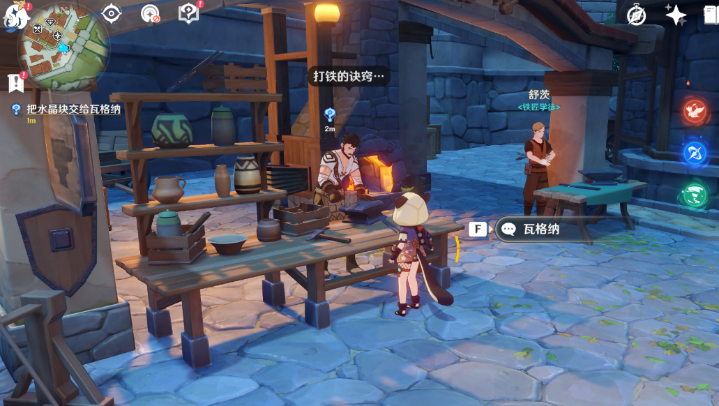 原神风后宝矿任务怎么完成