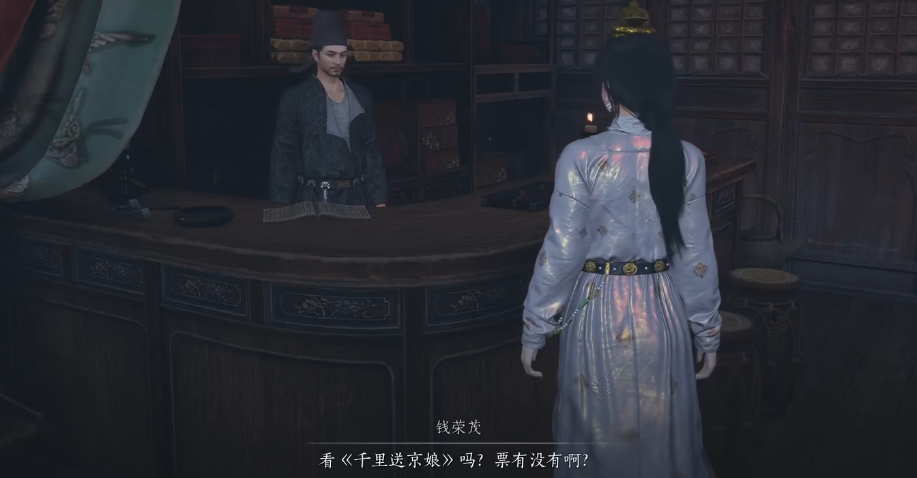 燕云十六声千里送京娘怎么完成 燕云十六声千里送京娘怎么完成
