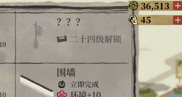 江南百景图围墙怎么布局 江南百景图围墙怎么布局