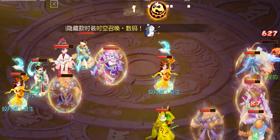 梦幻西游手游龙太子选什么门派
