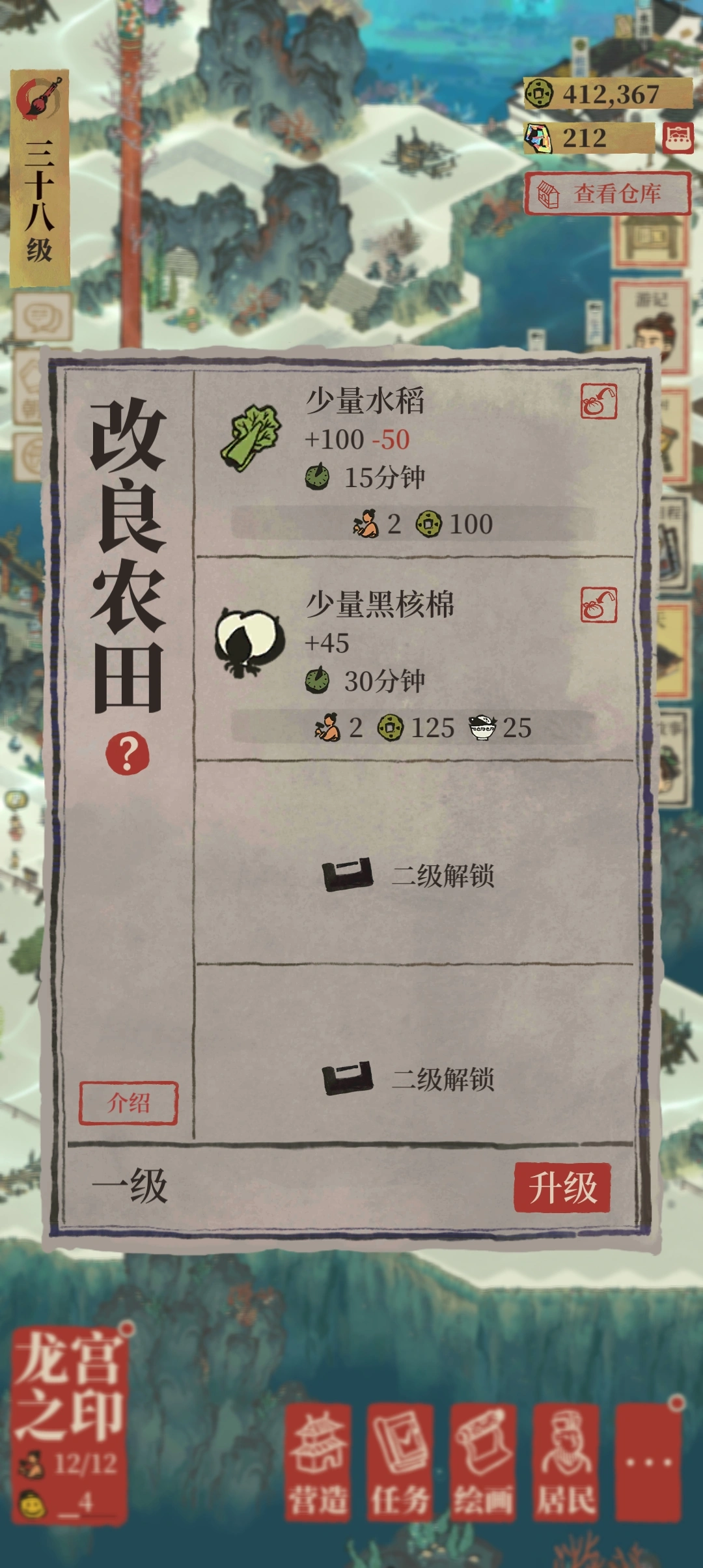江南百景图哪里农田多 江南百景图哪里农田多