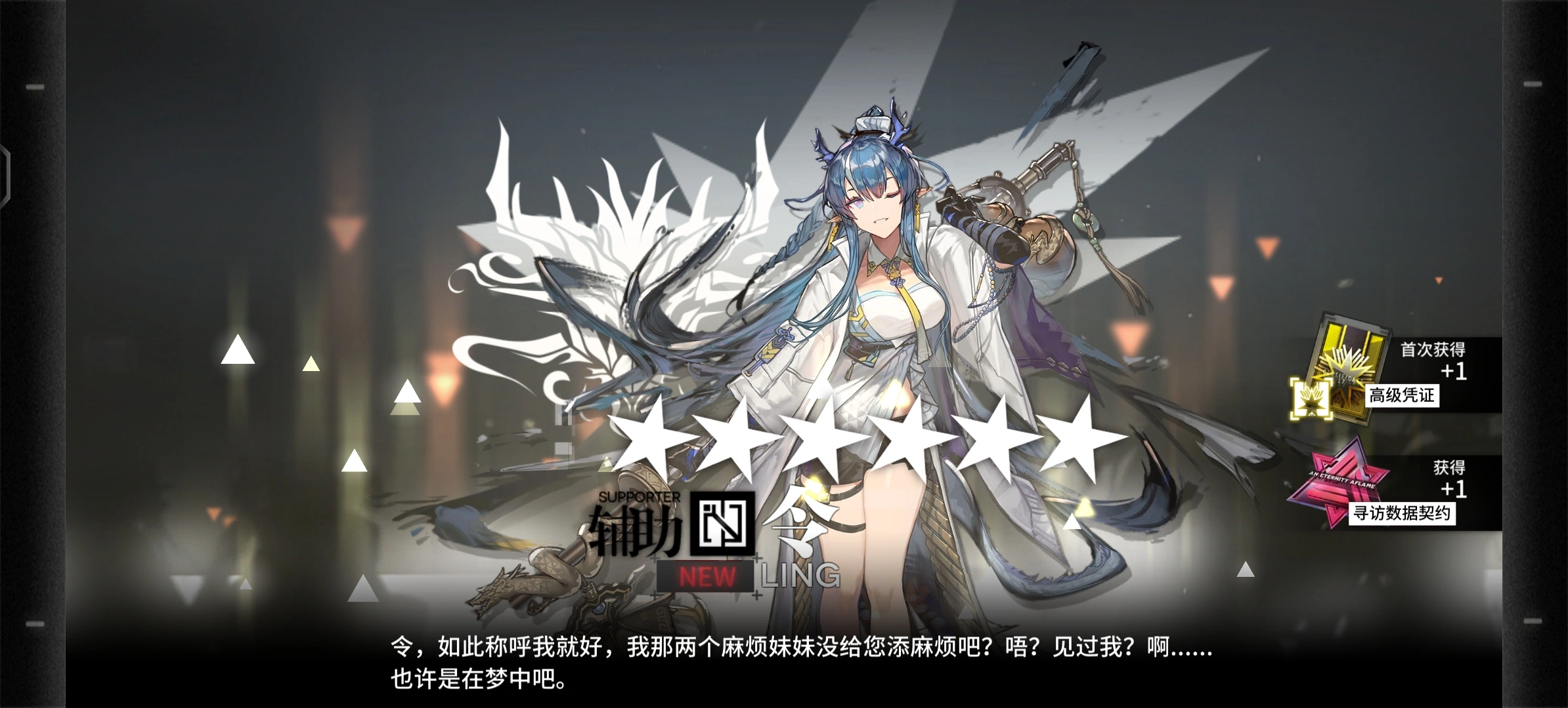 明日方舟令好用吗 明日方舟令好用吗