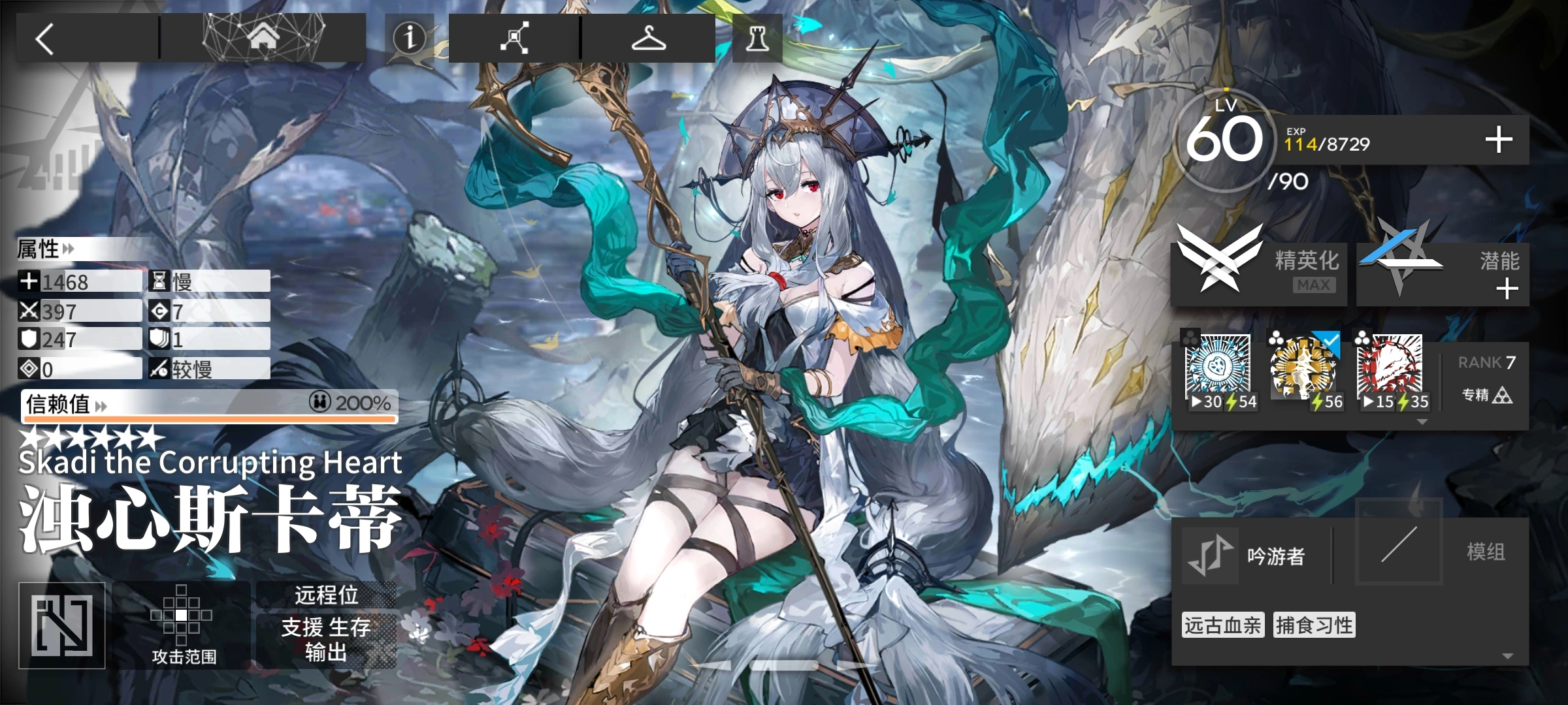 明日方舟浊心斯卡蒂好用吗