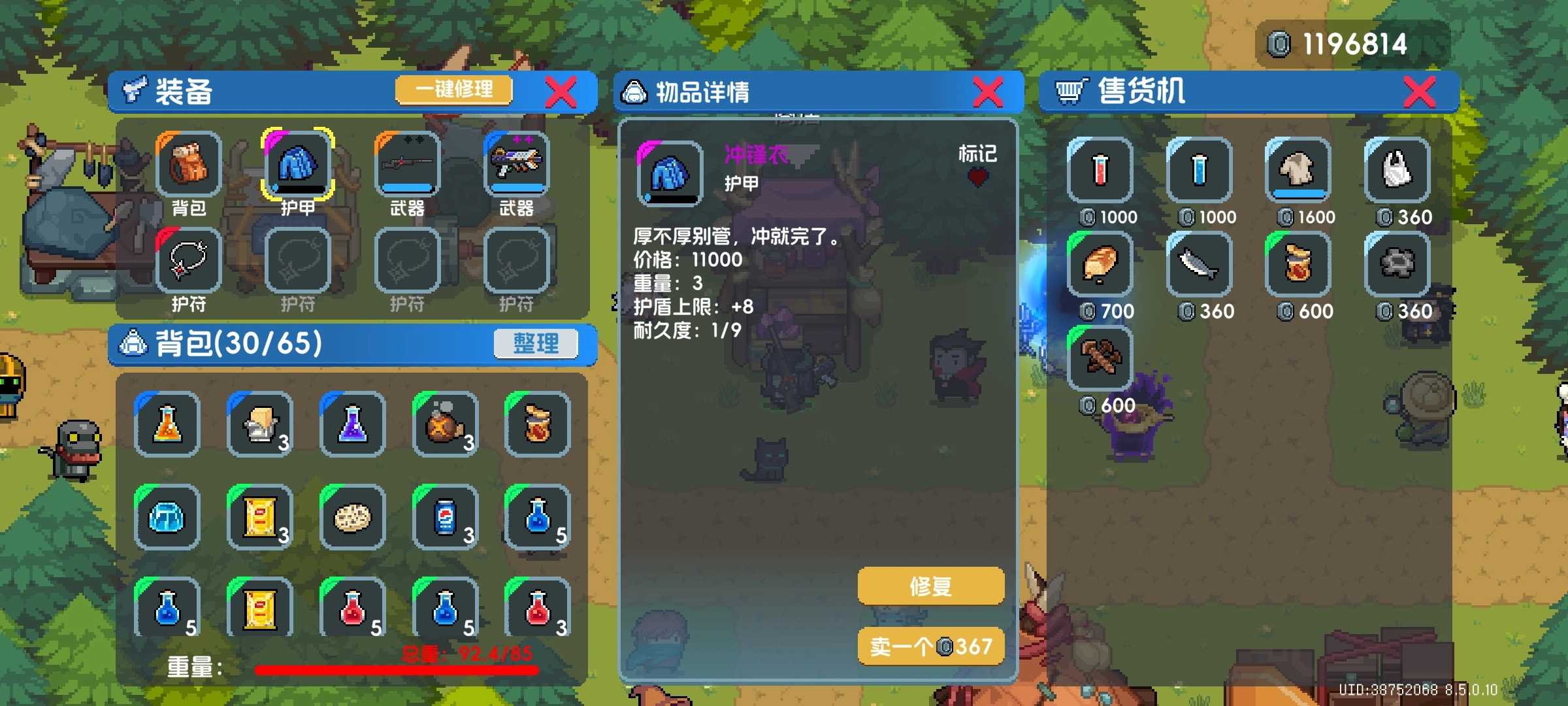 元气骑士逃离疯猴岛可以带什么 元气骑士逃离疯猴岛可以带什么