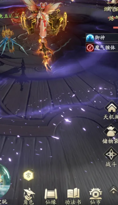 凡人修仙传人界篇魔将和魔帅哪个好