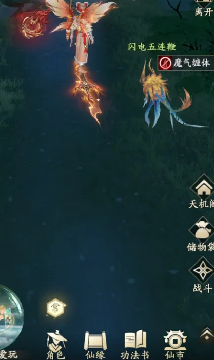 凡人修仙传人界篇魔将和魔帅哪个好