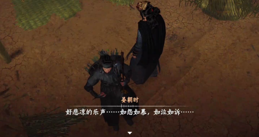 燕云十六声二胡怎么获得 燕云十六声二胡怎么获得