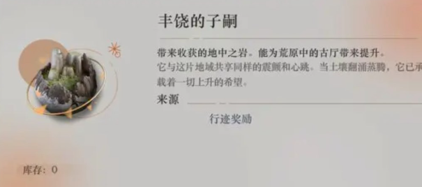 重返未来1999如何升级古亭