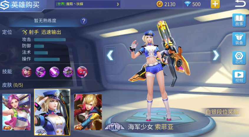 时空召唤索菲亚怎么玩