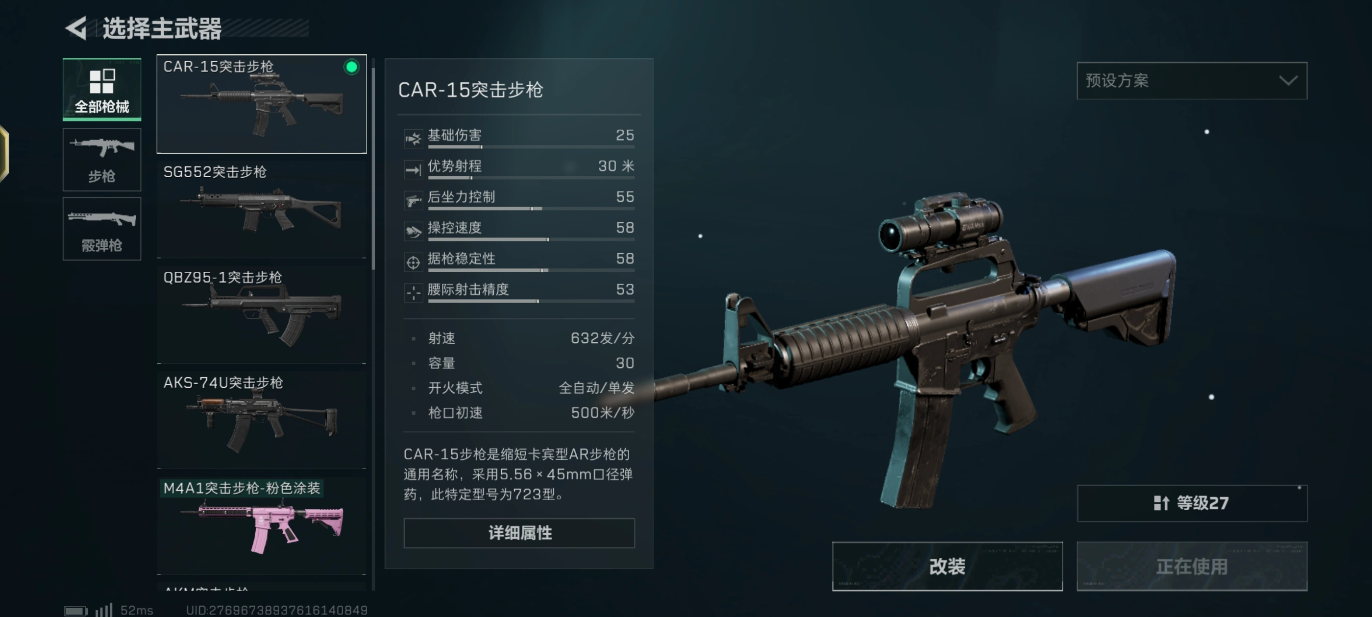 三角洲行动如何快速获得经验卡 三角洲行动如何快速获得经验卡
