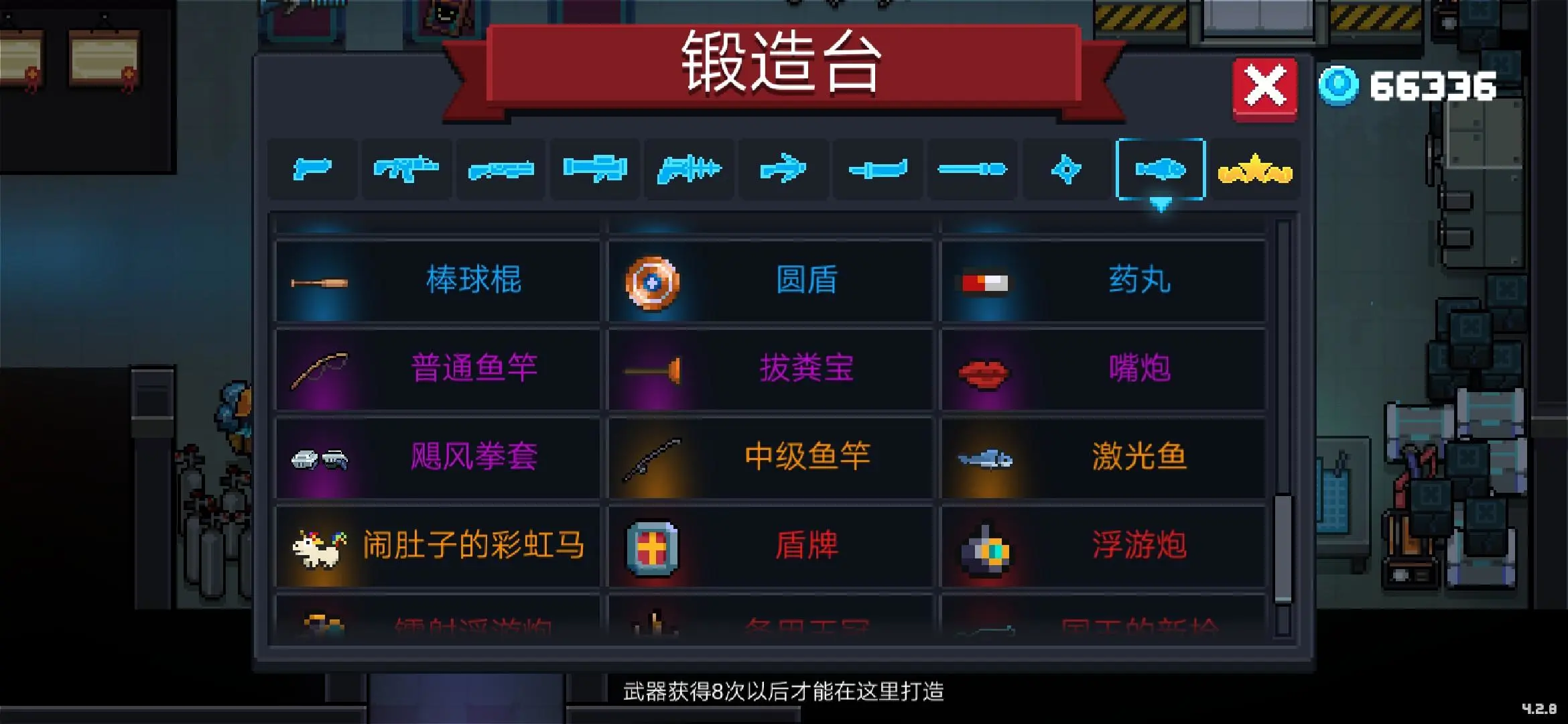 元气骑士鱼竿怎么得 元气骑士鱼竿怎么得