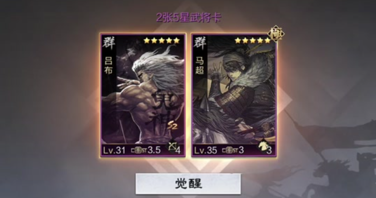 率土之滨侍卫卡有什么用