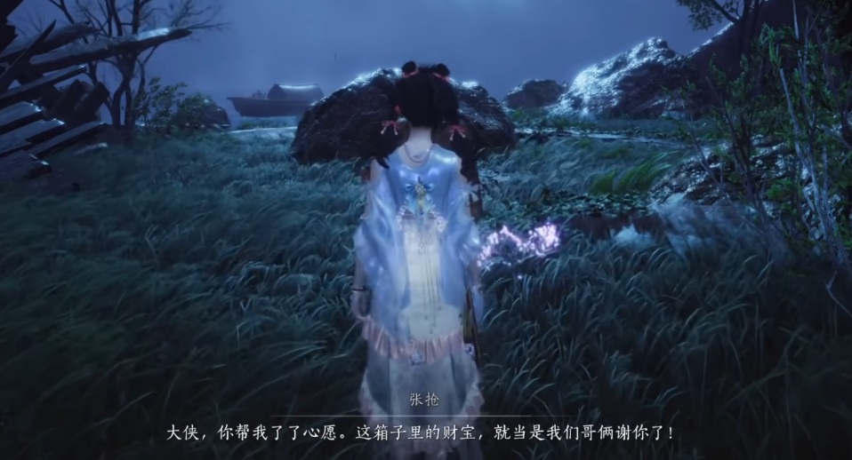 燕云十六声不义之约怎么完成