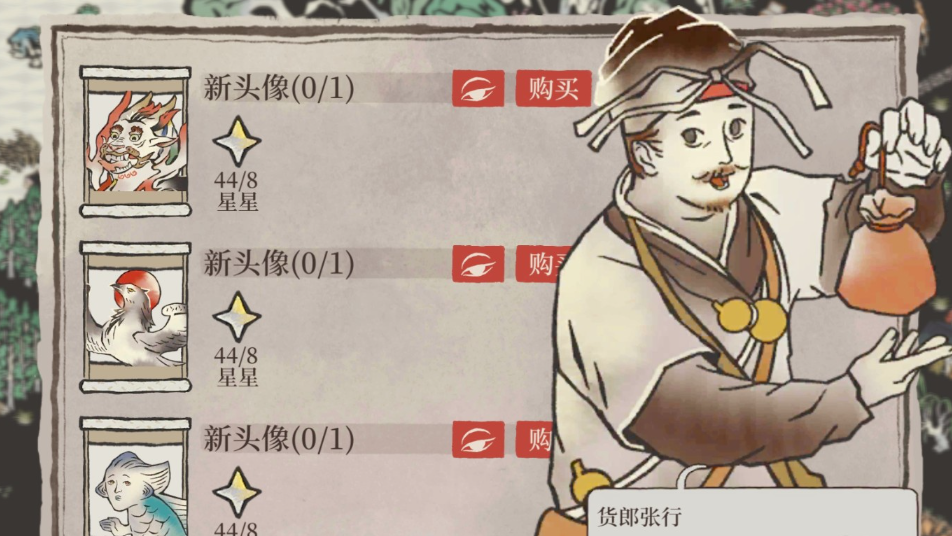 江南百景图螺钿有什么用