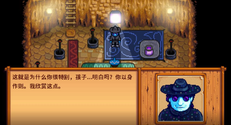 星露谷物语怎么找到齐先生