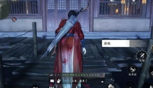 燕云十六声秦川梦别怎么过