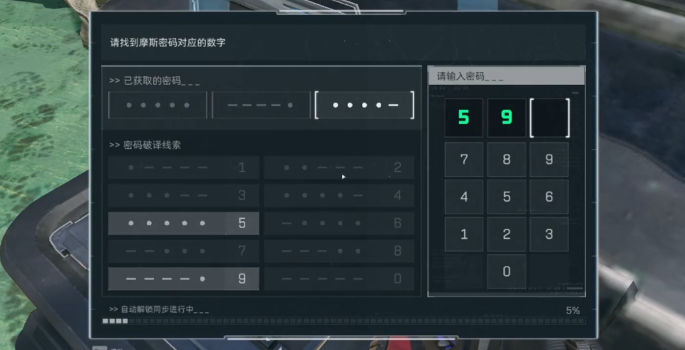 三角洲行动破壁者行动怎么完成