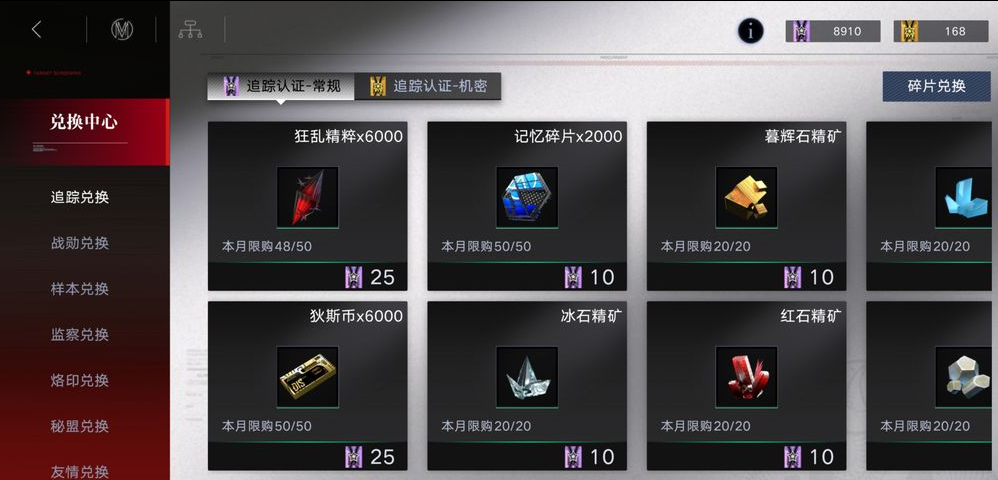 无期迷途留影胶片怎么用